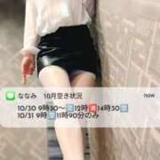 ヒメ日記 2025/10/28 13:56 投稿 紺野　ななみ 川崎南町人妻高級ソープ エル・カーヒル(ELCURHIL)秘密の刻