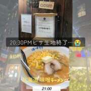 ヒメ日記 2025/12/06 00:27 投稿 紺野　ななみ 川崎南町人妻高級ソープ エル・カーヒル(ELCURHIL)秘密の刻