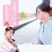 ヒメ日記 2025/12/25 12:17 投稿 紺野　ななみ 川崎南町人妻高級ソープ エル・カーヒル(ELCURHIL)秘密の刻