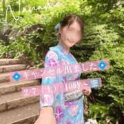 ヒメ日記 2026/02/06 16:50 投稿 紺野　ななみ 川崎南町人妻高級ソープ エル・カーヒル(ELCURHIL)秘密の刻