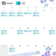 ヒメ日記 2026/05/13 07:34 投稿 紺野　ななみ 川崎南町人妻高級ソープ エル・カーヒル(ELCURHIL)秘密の刻