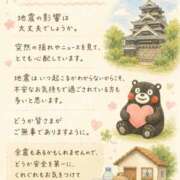 ヒメ日記 2026/07/28 20:46 投稿 紺野　ななみ 川崎南町人妻高級ソープ エル・カーヒル(ELCURHIL)秘密の刻