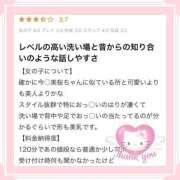 ヒメ日記 2025/04/08 11:52 投稿 みお ジャパンクラブ富士