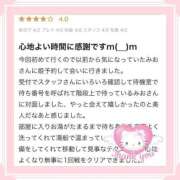 ヒメ日記 2025/04/08 12:03 投稿 みお ジャパンクラブ富士