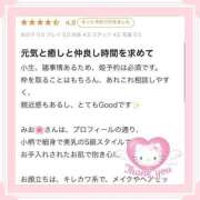 ヒメ日記 2025/04/08 12:06 投稿 みお ジャパンクラブ富士