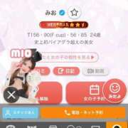 ヒメ日記 2025/04/15 11:42 投稿 みお ジャパンクラブ富士