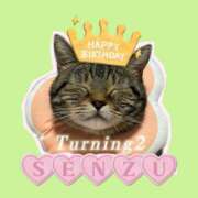 ヒメ日記 2025/05/28 16:22 投稿 みお ジャパンクラブ富士