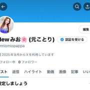 ヒメ日記 2025/08/06 01:02 投稿 みお ジャパンクラブ富士