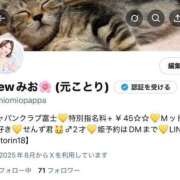 ヒメ日記 2025/08/12 22:12 投稿 みお ジャパンクラブ富士