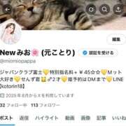 ヒメ日記 2025/08/22 09:36 投稿 みお ジャパンクラブ富士