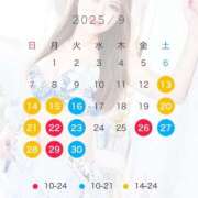 ヒメ日記 2025/09/12 17:02 投稿 みお ジャパンクラブ富士