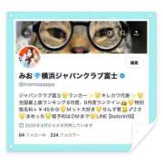 ヒメ日記 2025/10/08 12:22 投稿 みお ジャパンクラブ富士