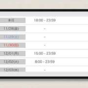 ヒメ日記 2025/11/27 14:52 投稿 みお ジャパンクラブ富士