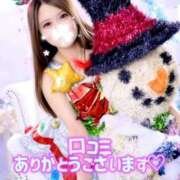 みお お礼💌 ジャパンクラブ富士