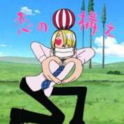 ヒメ日記 2026/01/05 22:02 投稿 みお ジャパンクラブ富士