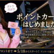 ヒメ日記 2026/05/17 16:52 投稿 みお ジャパンクラブ富士