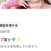 ヒメ日記 2026/06/22 19:44 投稿 みお ジャパンクラブ富士