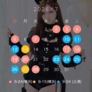 ヒメ日記 2026/06/29 17:32 投稿 みお ジャパンクラブ富士