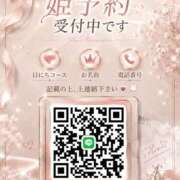 ヒメ日記 2026/09/06 19:42 投稿 みお ジャパンクラブ富士