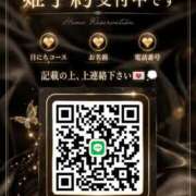 ヒメ日記 2026/09/08 08:22 投稿 みお ジャパンクラブ富士