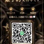 ヒメ日記 2026/09/08 18:34 投稿 みお ジャパンクラブ富士