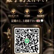 ヒメ日記 2026/09/14 11:46 投稿 みお ジャパンクラブ富士