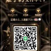 ヒメ日記 2026/09/16 13:42 投稿 みお ジャパンクラブ富士