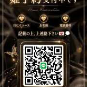 ヒメ日記 2026/09/18 11:03 投稿 みお ジャパンクラブ富士