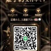 ヒメ日記 2026/09/26 12:42 投稿 みお ジャパンクラブ富士