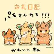 ヒメ日記 2025/04/06 23:08 投稿 もみじ 沼津人妻花壇