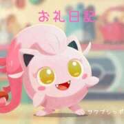 ヒメ日記 2025/04/14 17:08 投稿 もみじ 沼津人妻花壇