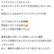 ヒメ日記 2025/07/31 14:01 投稿 もみじ 沼津人妻花壇