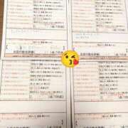 ヒメ日記 2025/03/10 01:57 投稿 目暮　あまね スタイリッシュ秘書