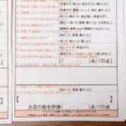 ヒメ日記 2025/03/16 23:19 投稿 目暮　あまね スタイリッシュ秘書