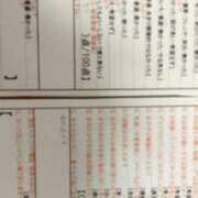 ヒメ日記 2025/03/18 00:42 投稿 目暮　あまね スタイリッシュ秘書