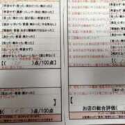 ヒメ日記 2025/03/19 22:58 投稿 目暮　あまね スタイリッシュ秘書