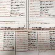 ヒメ日記 2025/03/22 00:59 投稿 目暮　あまね スタイリッシュ秘書