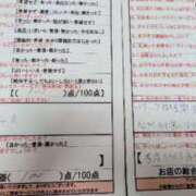 ヒメ日記 2025/03/22 17:31 投稿 目暮　あまね スタイリッシュ秘書