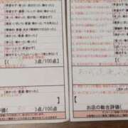 ヒメ日記 2025/03/26 23:51 投稿 目暮　あまね スタイリッシュ秘書