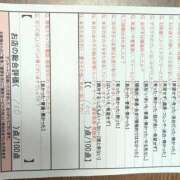 ヒメ日記 2025/03/28 23:16 投稿 目暮　あまね スタイリッシュ秘書