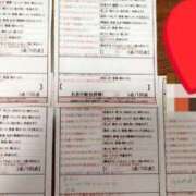 ヒメ日記 2025/03/30 01:42 投稿 目暮　あまね スタイリッシュ秘書