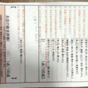 ヒメ日記 2025/04/10 22:53 投稿 目暮　あまね スタイリッシュ秘書