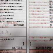 ヒメ日記 2025/04/11 23:50 投稿 目暮　あまね スタイリッシュ秘書