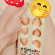 ヒメ日記 2025/04/12 09:53 投稿 目暮　あまね スタイリッシュ秘書