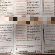 ヒメ日記 2025/04/13 00:18 投稿 目暮　あまね スタイリッシュ秘書