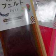 ヒメ日記 2025/04/17 21:33 投稿 目暮　あまね スタイリッシュ秘書