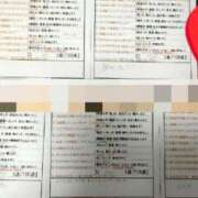 ヒメ日記 2025/04/18 23:56 投稿 目暮　あまね スタイリッシュ秘書