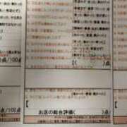 ヒメ日記 2025/04/20 00:41 投稿 目暮　あまね スタイリッシュ秘書