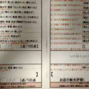 ヒメ日記 2025/04/21 01:04 投稿 目暮　あまね スタイリッシュ秘書