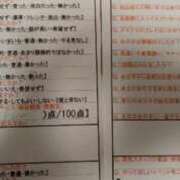 ヒメ日記 2025/04/26 23:40 投稿 目暮　あまね スタイリッシュ秘書